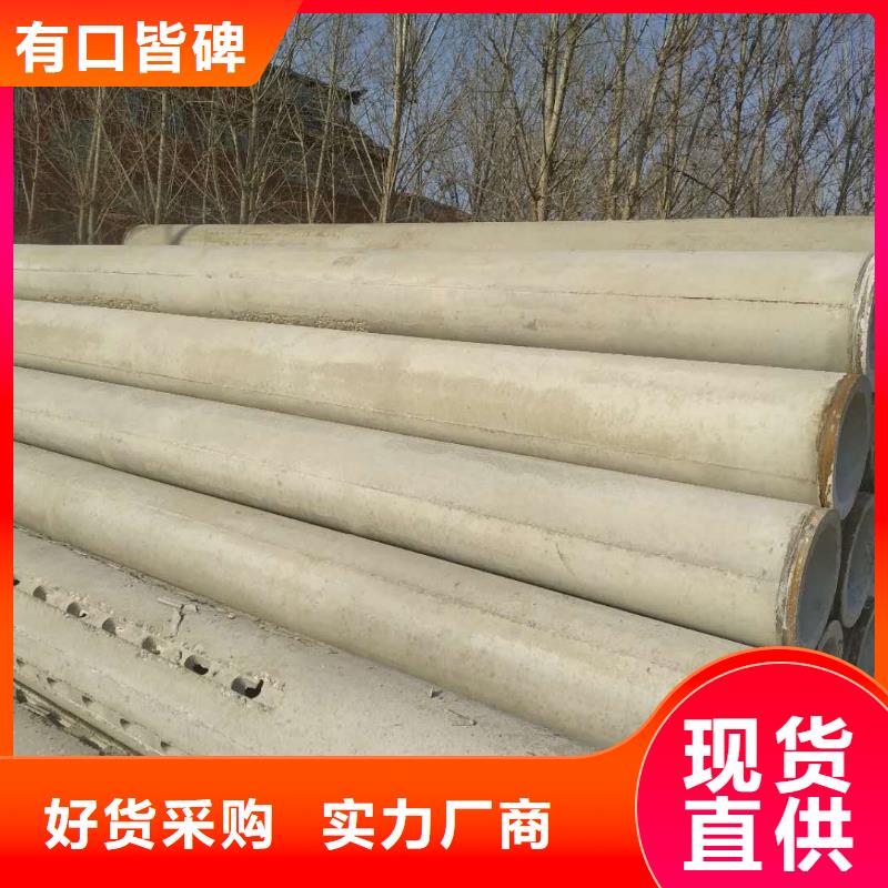 文昌市井壁管内径600mm生产厂家