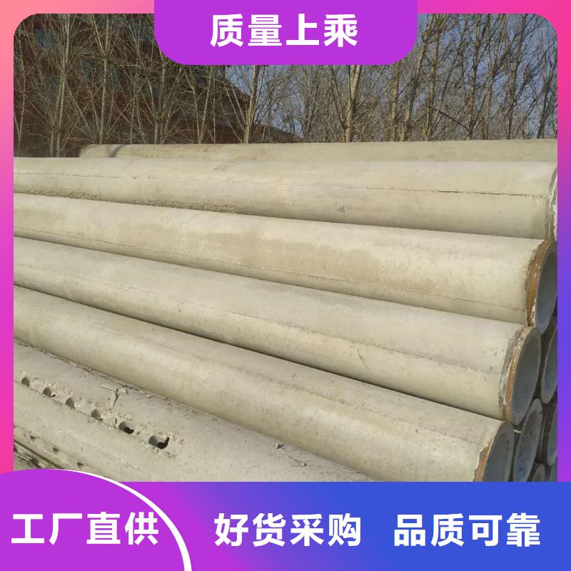 钢筋混凝土管外径800加工定制