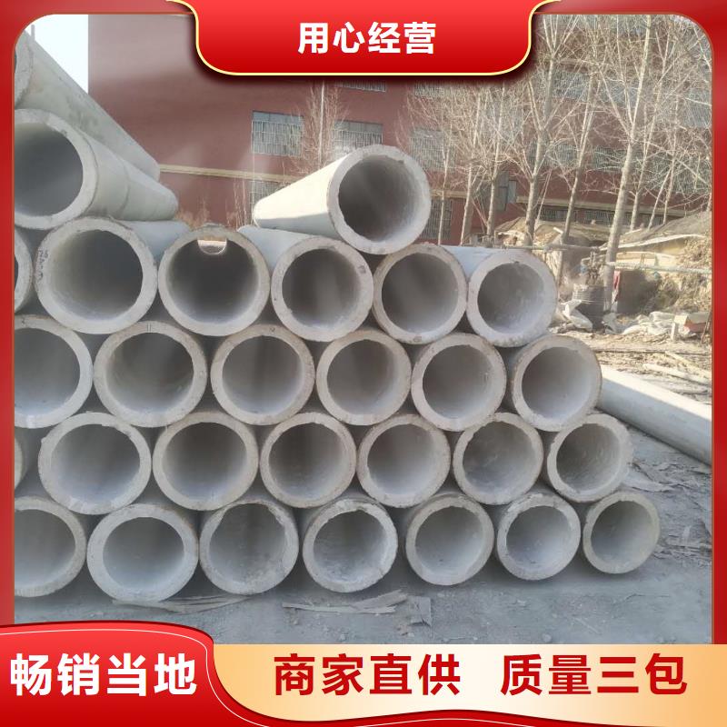 无砂管混凝土管专业品质