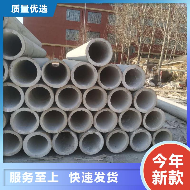 水泥管DN150直销