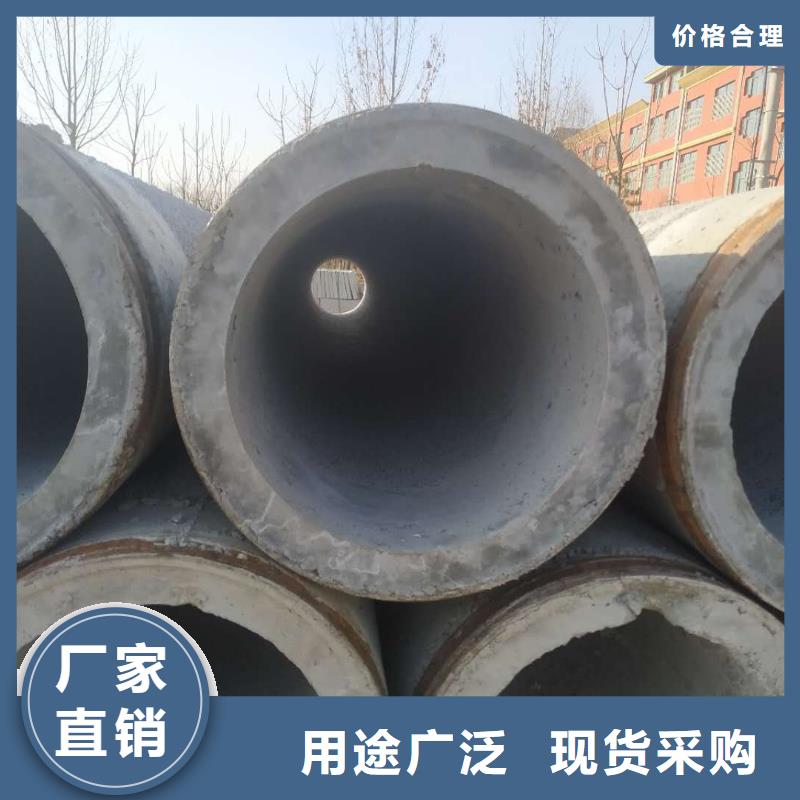 水泥管DN200现货
