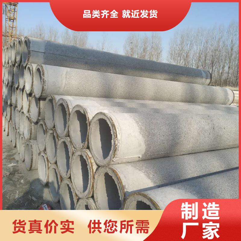 水泥管内径400现货充足