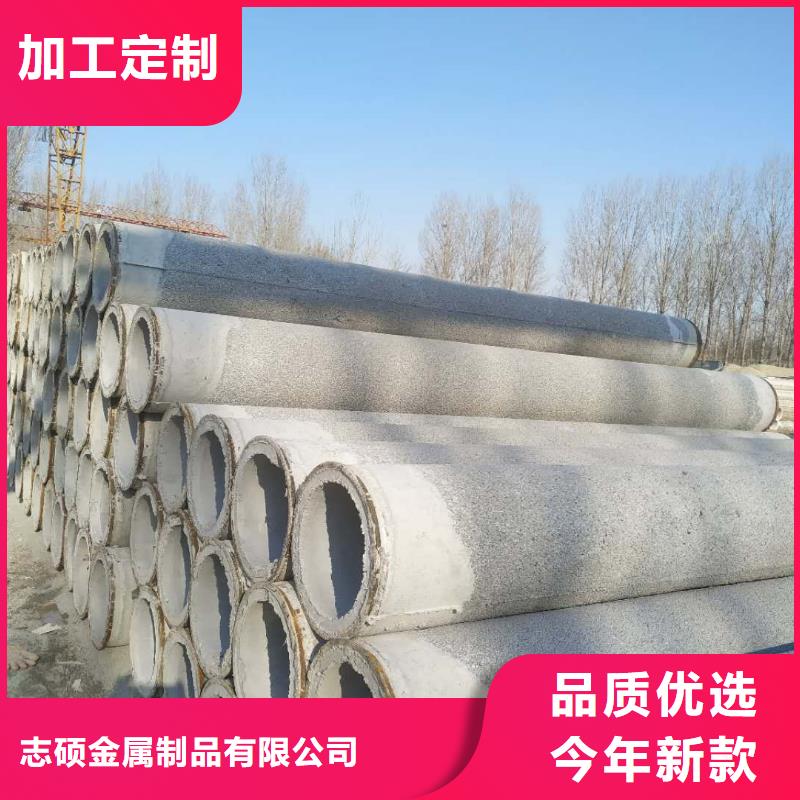 水泥管DN200现货