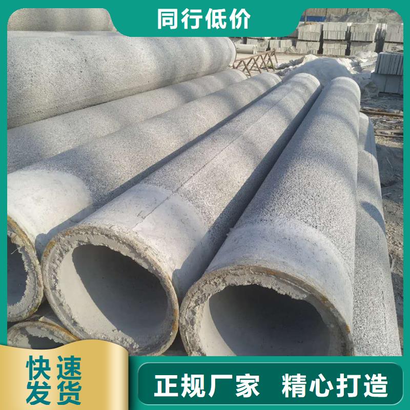 混凝土透水管长度现货充足