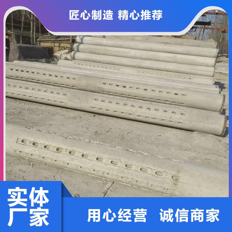 无砂水泥管内径600厂家