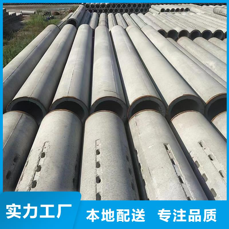 无砂管水泥井管精选好货