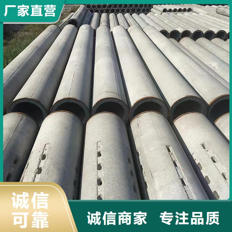 滤水钢管-视频-滤水钢管_安徽省池州市市场覆盖贵池|青阳|芜湖|黄山|淮南|六安|宣城|巢湖|宿州等