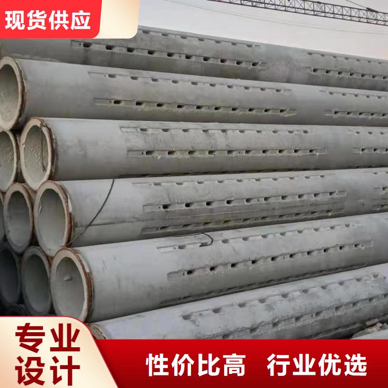 水泥管内径800mm生产厂家