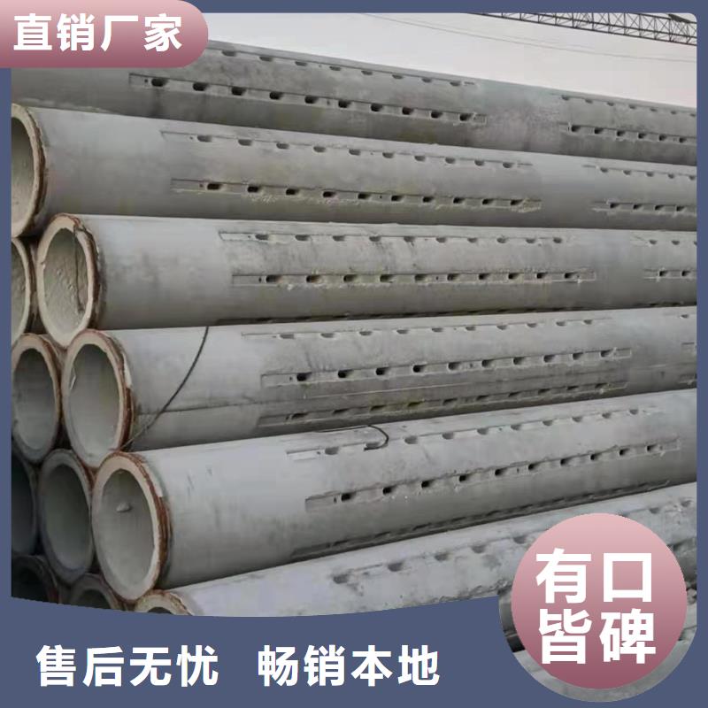 水泥透水管内径200mm厂家直销