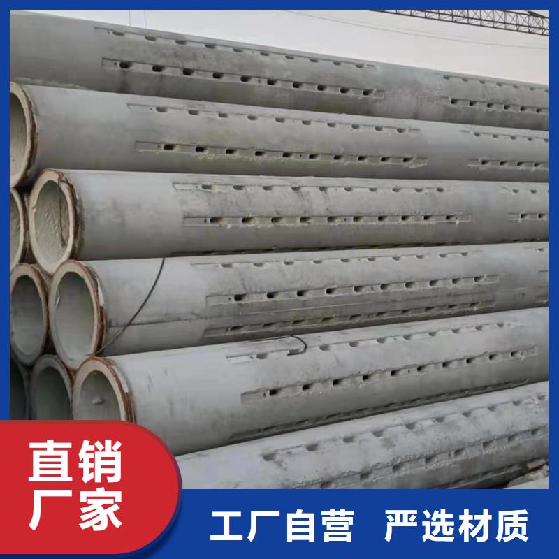 无砂水泥管内径200mm生产厂家