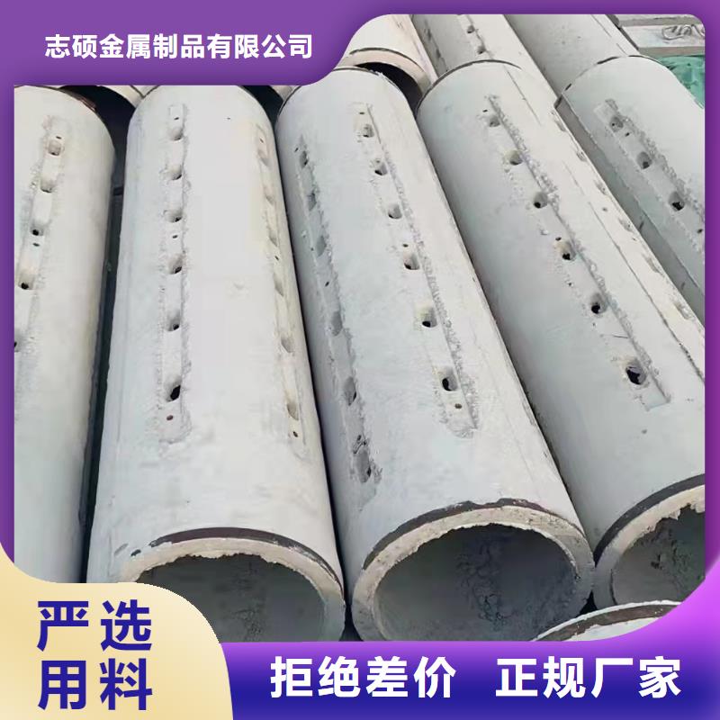 水泥管内径800mm厂家直销
