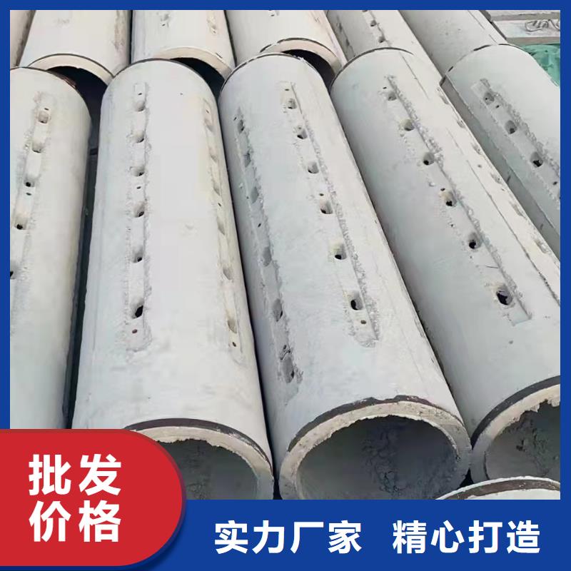 水泥管内径300mm厂家