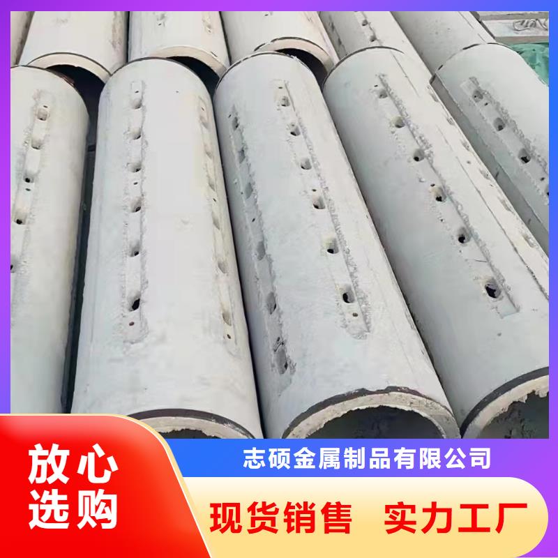 水泥井管内径600厂家