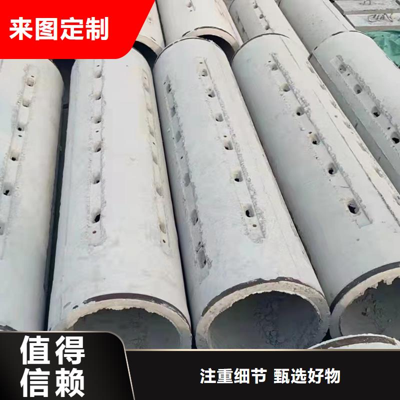 水泥管外径200加工定制