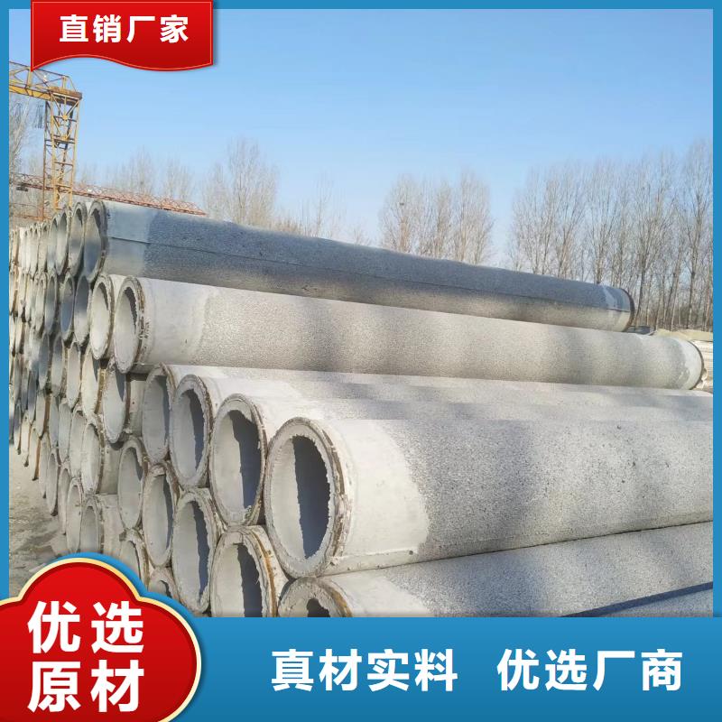 无砂管_水泥管源头工厂量大优惠