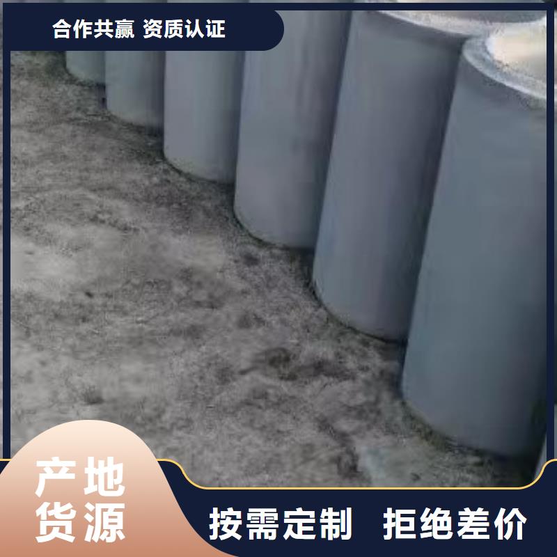 水泥管内径500现货