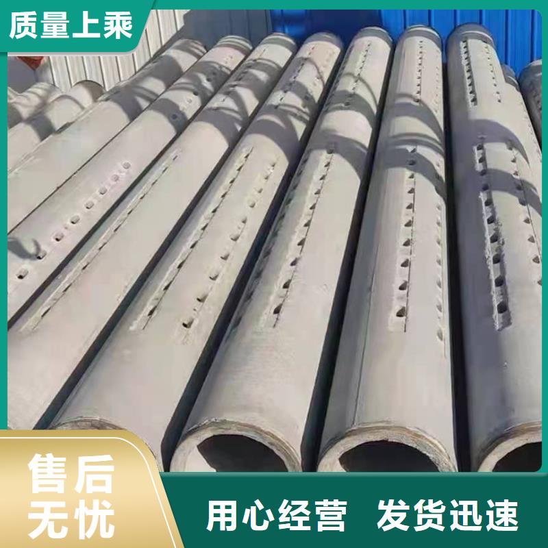 无砂管,水泥管厂家优选厂家