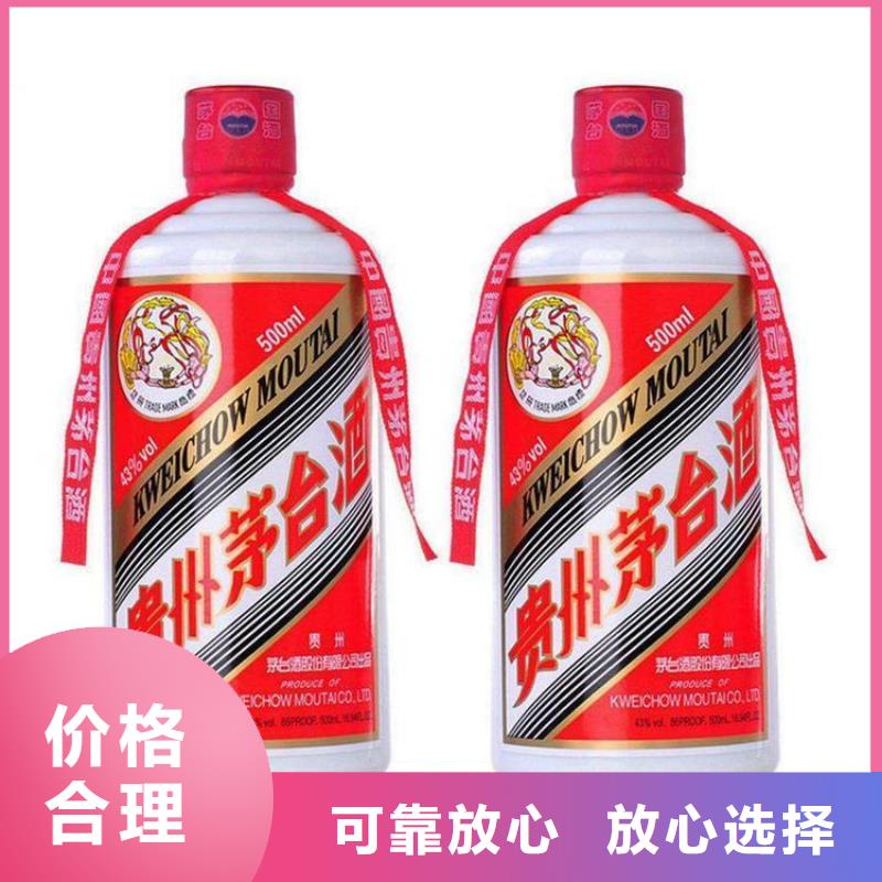 茅台酒回收-视频-茅台酒回收|十堰市|郧县|丹江口|襄阳|孝感|黄冈|恩施|随州