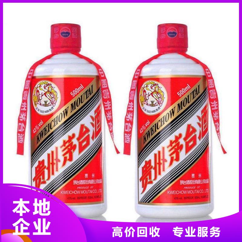 回收各种礼品诚信回收