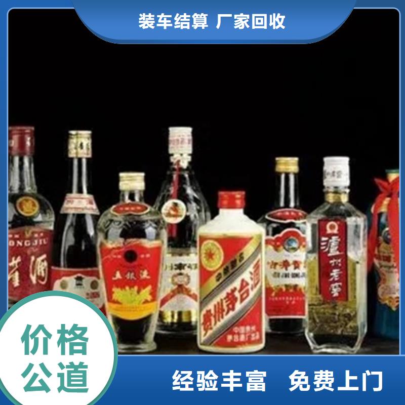 昆明市晋宁区回收海参诚信经营