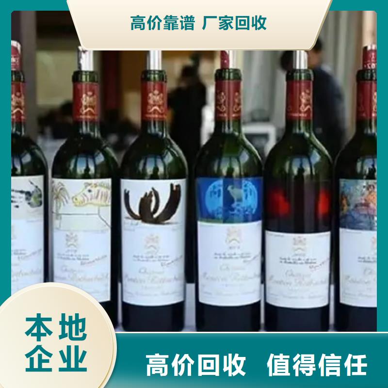 回收礼品高价回收县