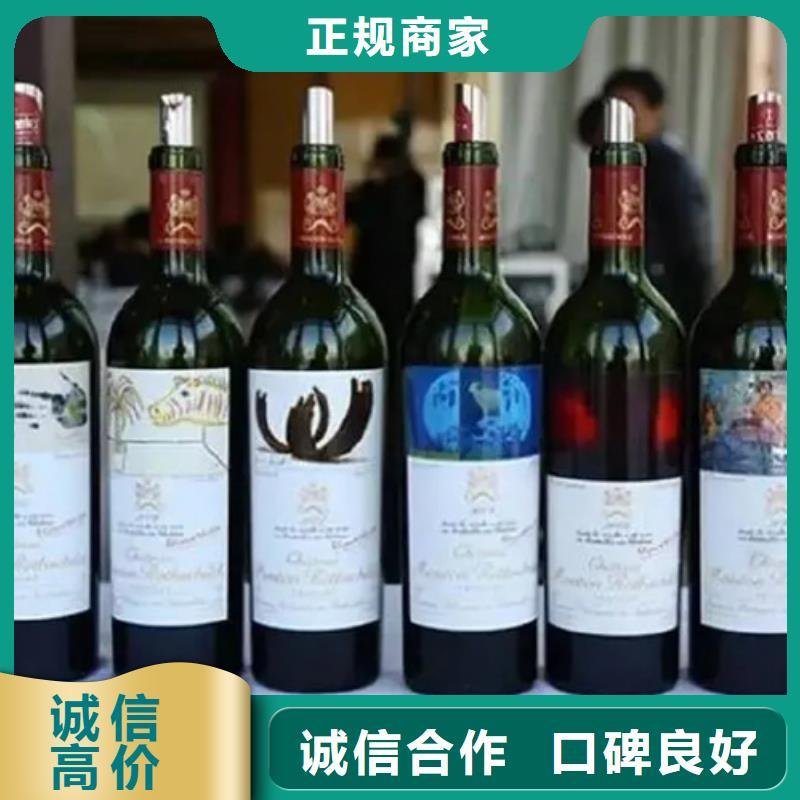 高价回收烟酒高价回收县