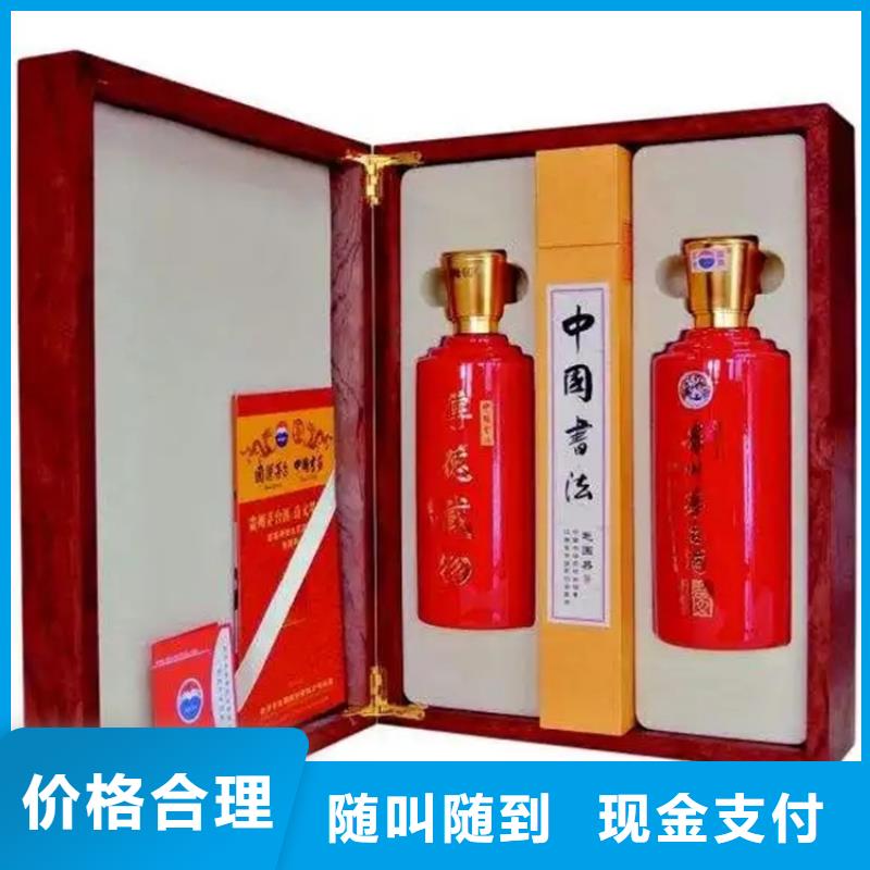 嵩明县回收茅台酒当面回收
