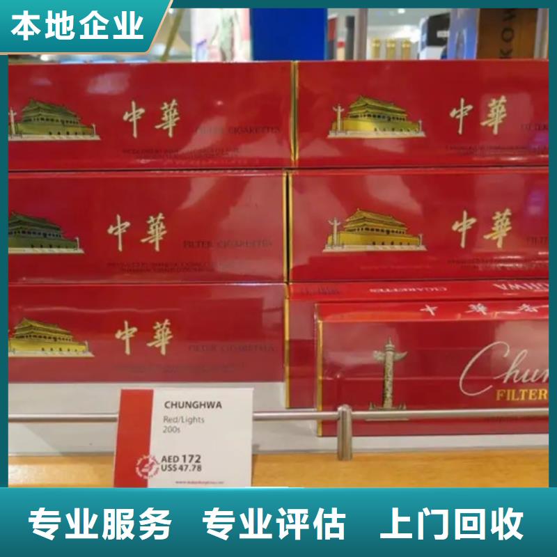 茅台酒回收视频-茅台酒回收_海南省海口市市场覆盖琼山|秀英|三亚等