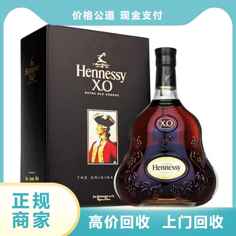 嵩明县回收茅台酒当面回收