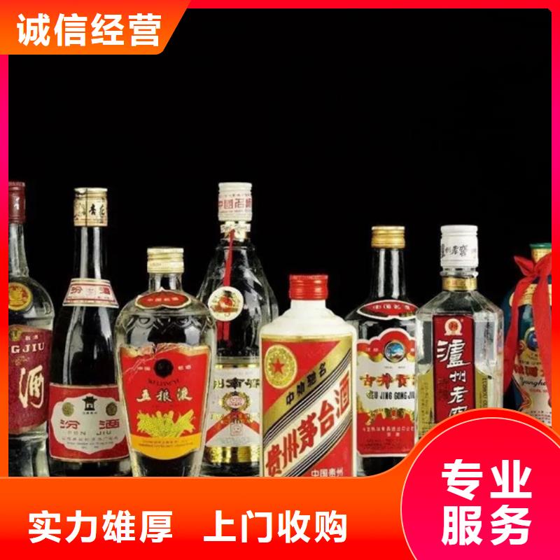 回收各种礼品高价回收县