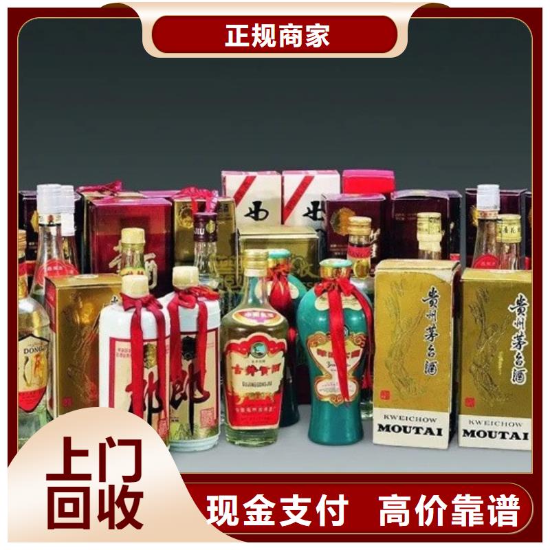 茅台酒回收-视频-茅台酒回收|十堰市|郧县|丹江口|襄阳|孝感|黄冈|恩施|随州