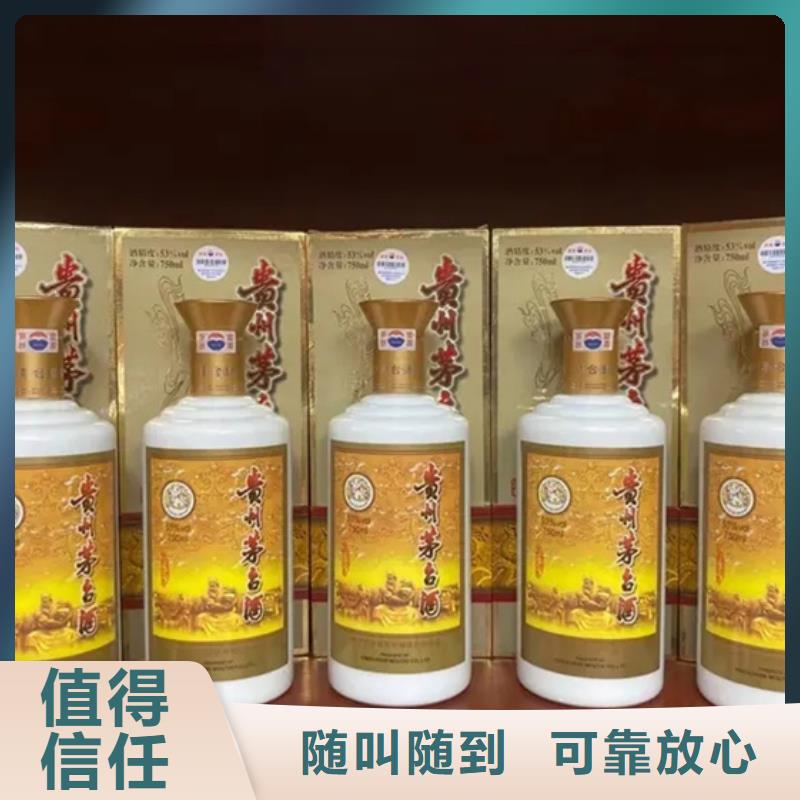 茅台酒回收-视频-茅台酒回收|十堰市|郧县|丹江口|襄阳|孝感|黄冈|恩施|随州