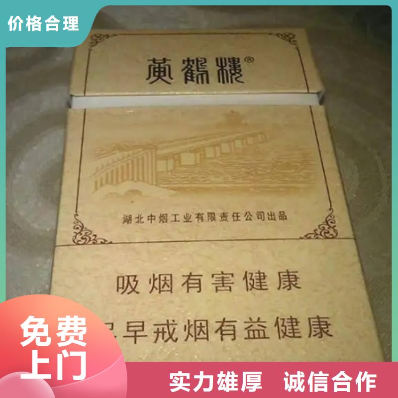 昆明呈贡区烟酒回收当面回收