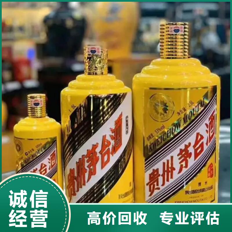 高价回收烟酒高价回收县