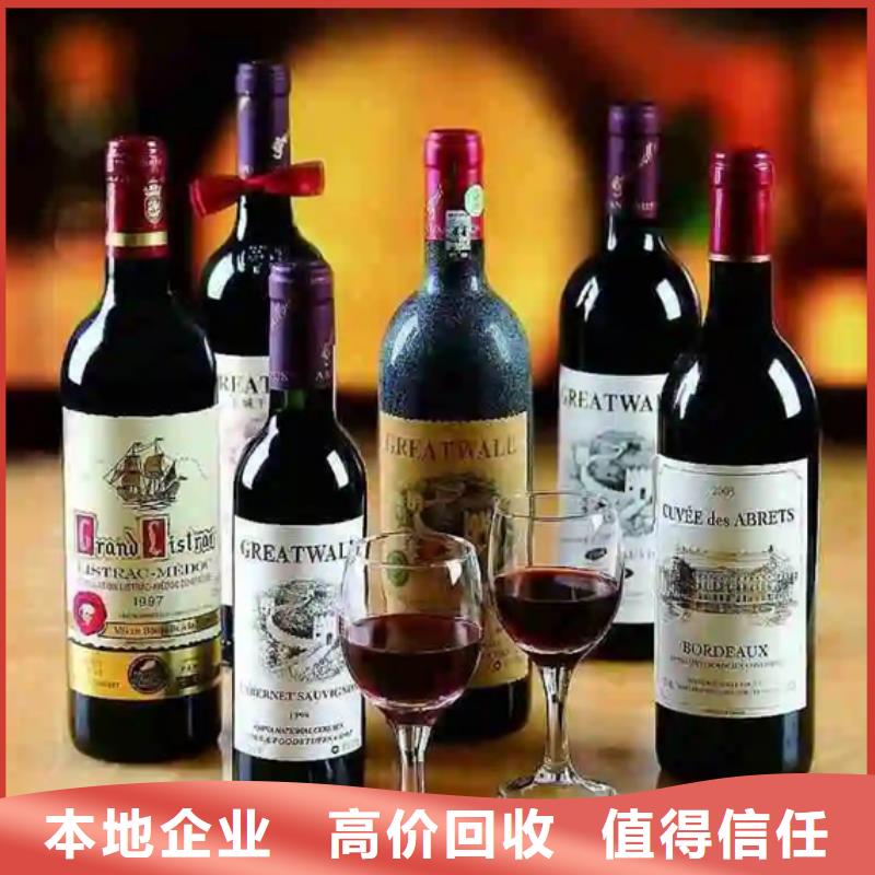 回收礼品高价回收县