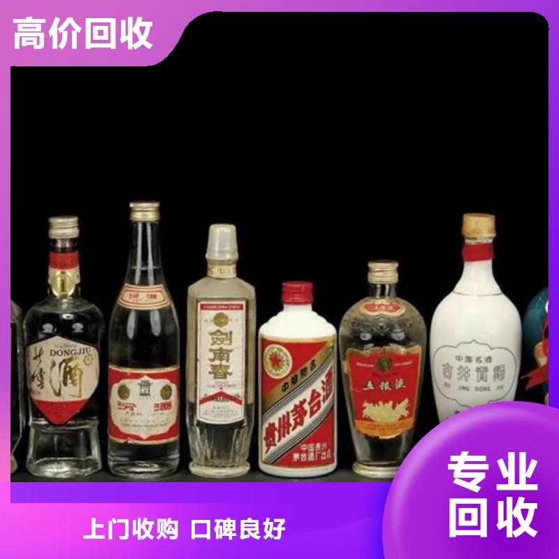 烟酒回收本地回收县