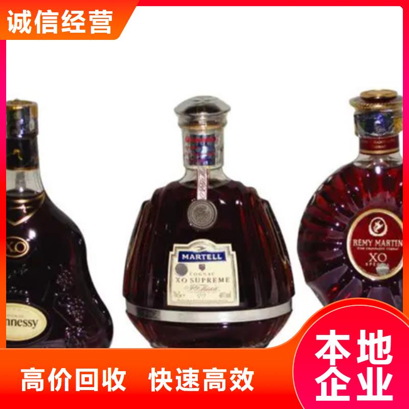 茅台酒回收视频-茅台酒回收_海南省海口市市场覆盖琼山|秀英|三亚等