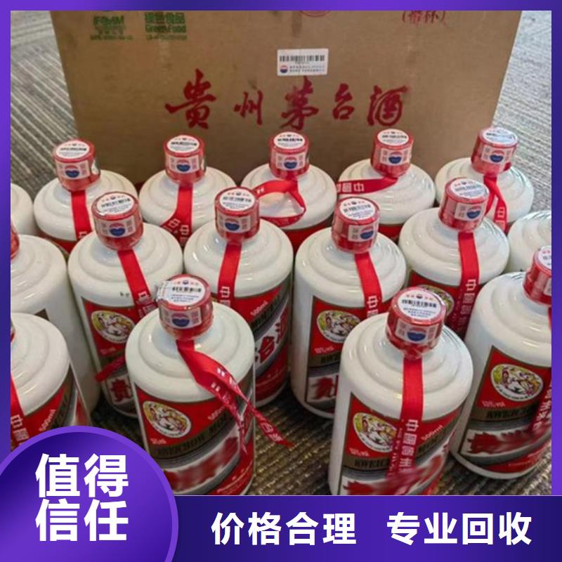 回收礼品高价回收县