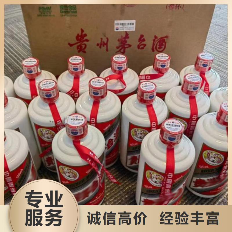 回收各种礼品诚信回收