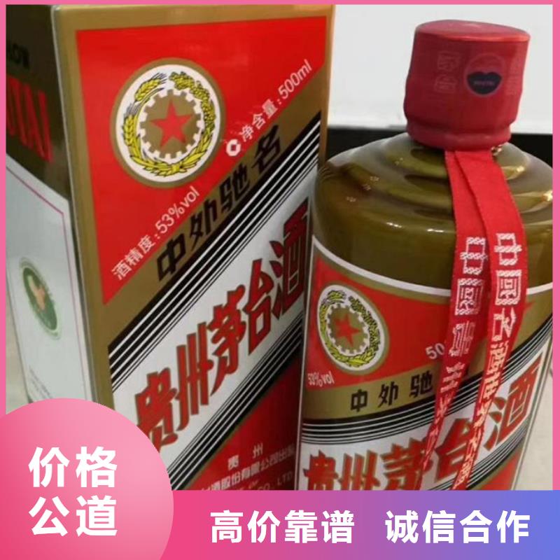 茅台酒回收-视频-茅台酒回收|十堰市|郧县|丹江口|襄阳|孝感|黄冈|恩施|随州