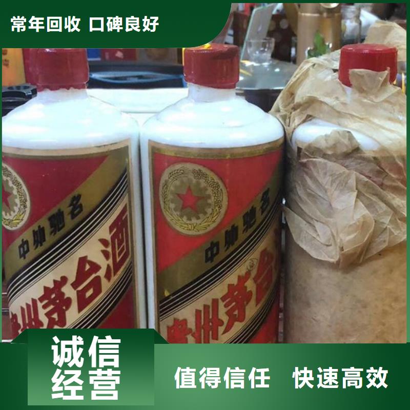 昆明市晋宁区回收海参诚信经营