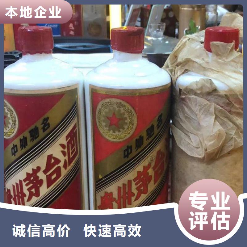 县回收各种礼品实体店回收