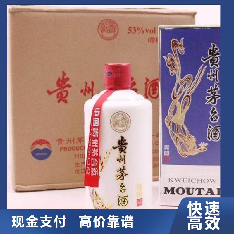 回收红酒24小时回收