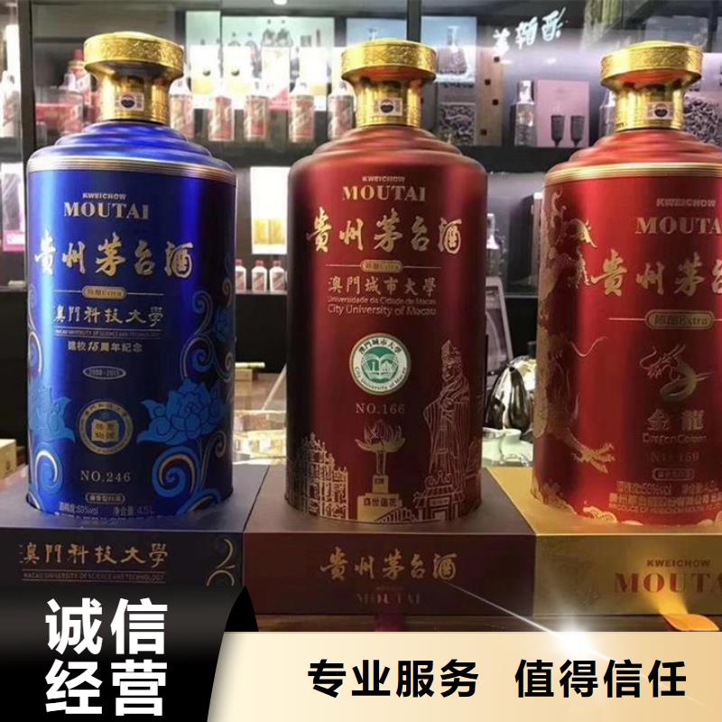 回收各种礼品高价回收县