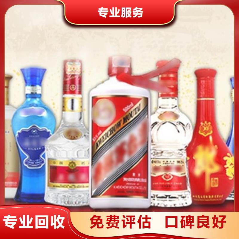 茅台酒回收-视频-茅台酒回收|十堰市|郧县|丹江口|襄阳|孝感|黄冈|恩施|随州