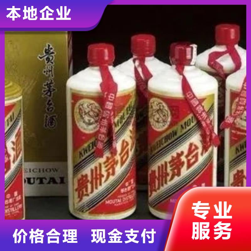 回收洋酒2025回收价格
