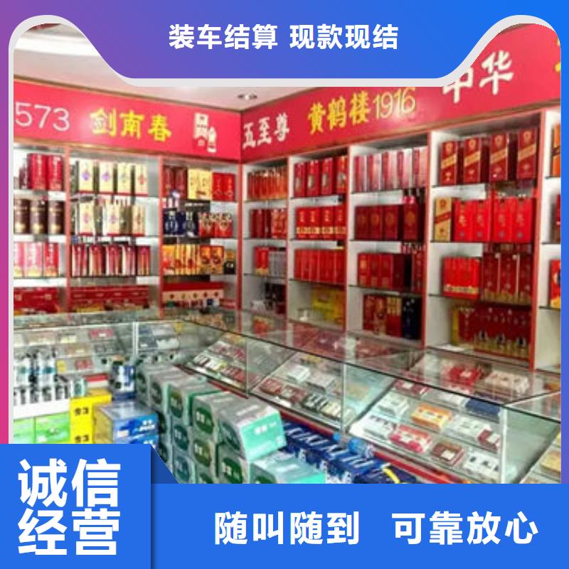 回收红酒24小时回收