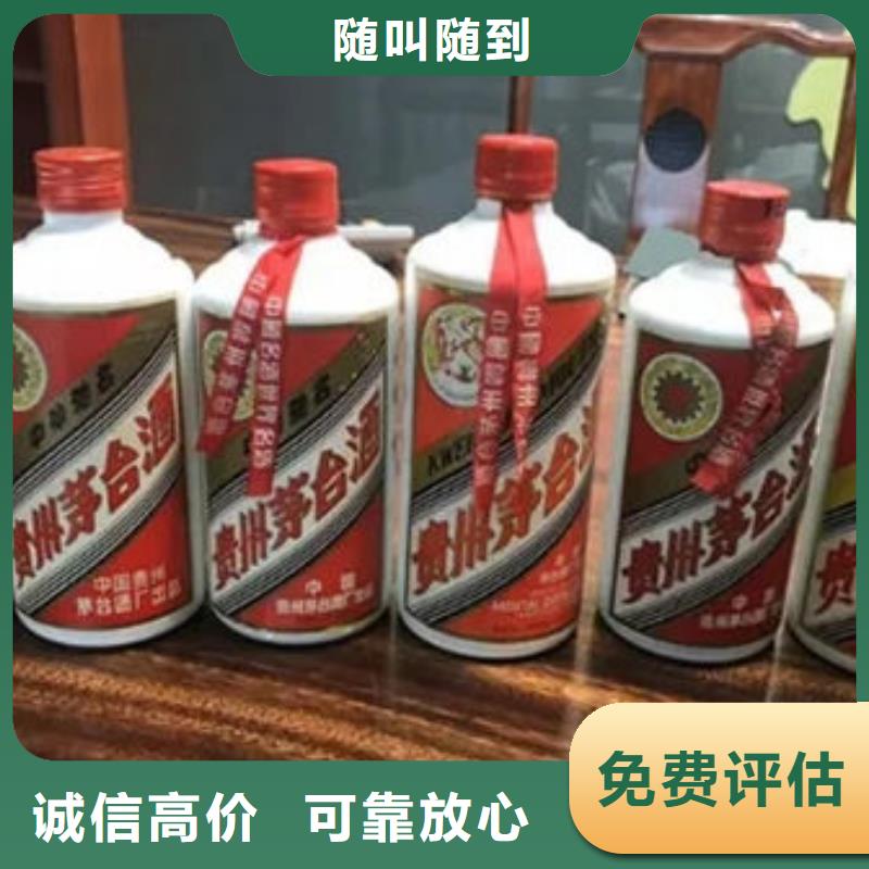 回收红酒24小时回收
