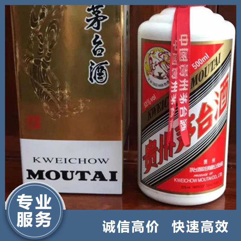 昆明市晋宁区烟酒回收当面回收