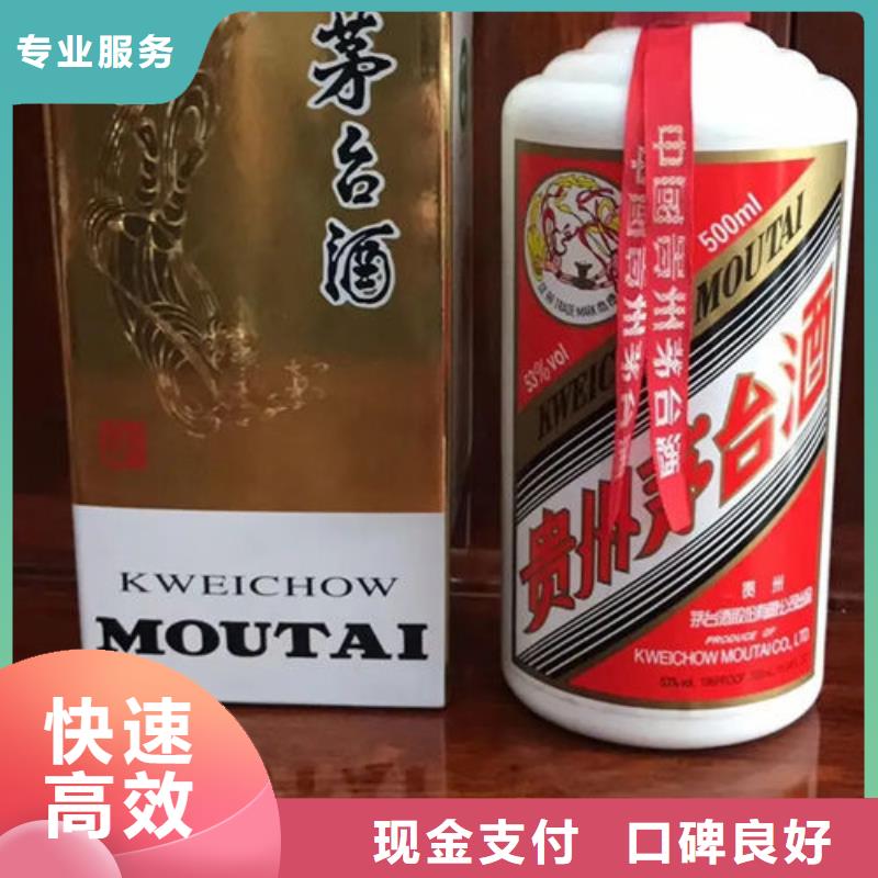 高价回收烟酒高价回收县